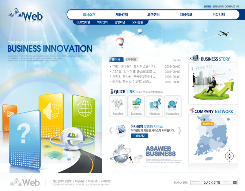 韓國(guó)辦公設(shè)備網(wǎng)頁(yè)設(shè)計(jì)PSD源文件 高效、簡(jiǎn)約與現(xiàn)代感的視覺構(gòu)建指南