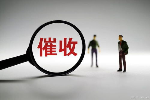 碾壓你智商的催收套路總結(jié) 陌生人的話(huà)不要太輕信，法律信息咨詢(xún)需謹(jǐn)慎