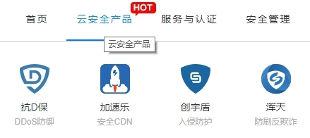 知道創宇入選"活力企